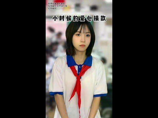 希望我们的爱是真的送到了需要爱的地方 #剧情反转 #人性
