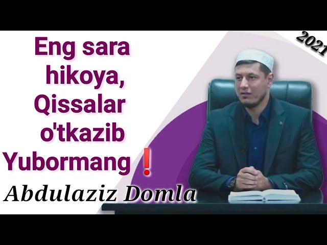 енг сара ҳикоя қиссалар Aбдулазиз Домла | Eng sara hikoya qissalar Abdulaziz Domla #firdavs_alo sari