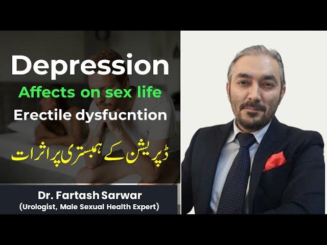 Depression Affect On Sex Life | Erectile Dysfunction | Low sex drive | Dr. Fartash Sarwar