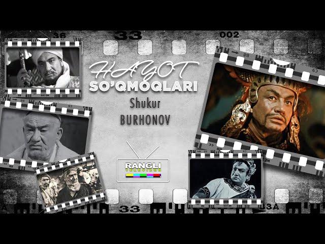 SHUKUR BURHONOV IJOD YO'LI | Hayot so'qmoqlari 2007