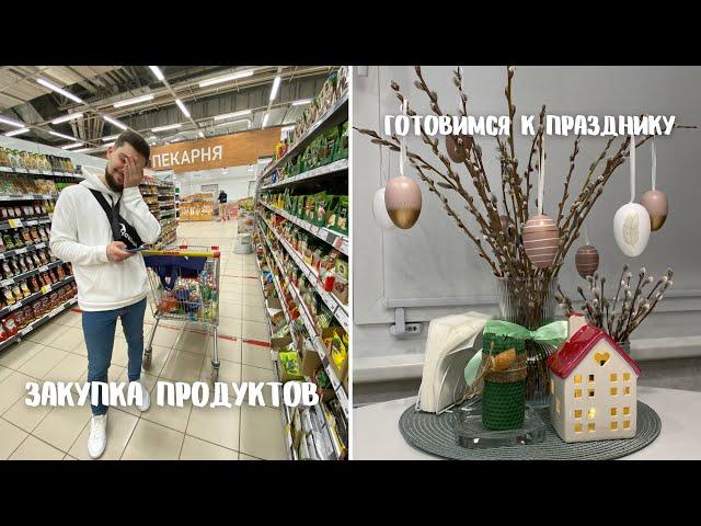 153. Закупка продуктов на неделю| Правильное питание| Лесобаза Тюмень| В поисках вербы| Готовлю желе