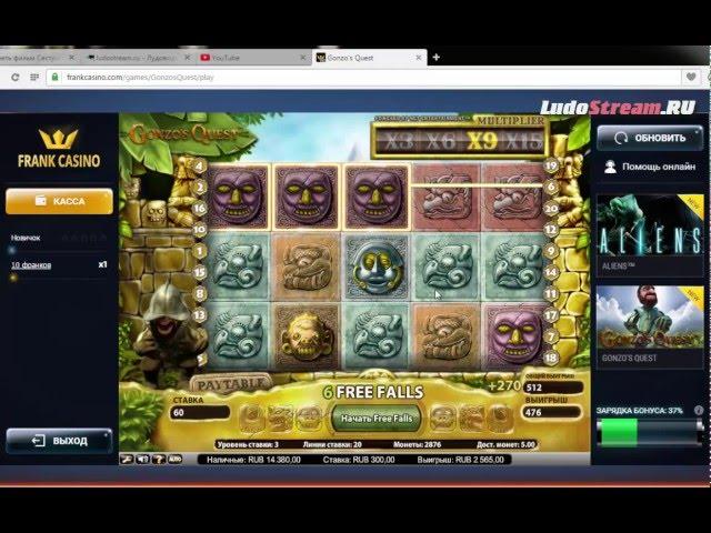 Лудовод 2016. Занос в Frank Casino - LudoStream.Ru