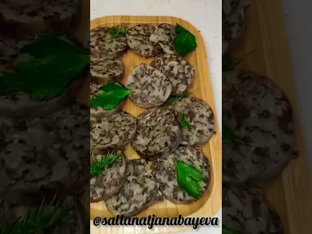 Әсіп дайындау.#әсіп #казакшарецепт #готовимдома #вкусноибыстро #хасип