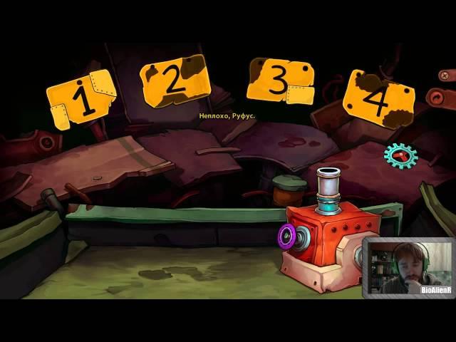 Deponia - Прохождение со стрима pt4