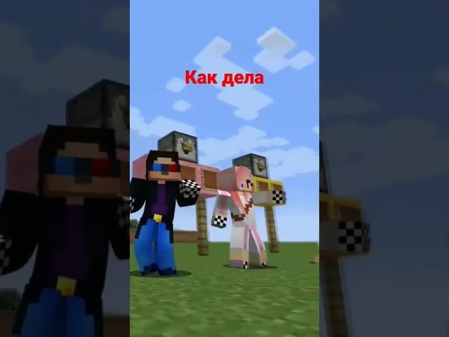 Танец Шеди Мэна