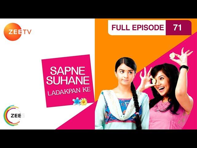 Seema ने सुन लिया Gunjan और Mayank का सच! | Sapane Suhaane Ladakpan Ke | Episode 71 | Zee TV