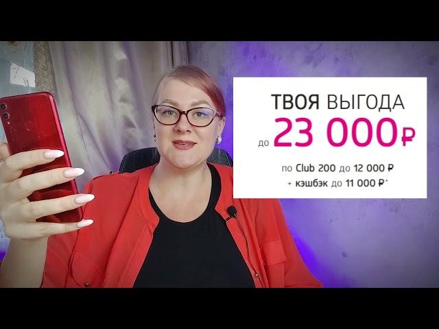 Варианты регистрации в компании Сибирское Здоровье. Выгоды клиента и партнёра Siberian Wellness