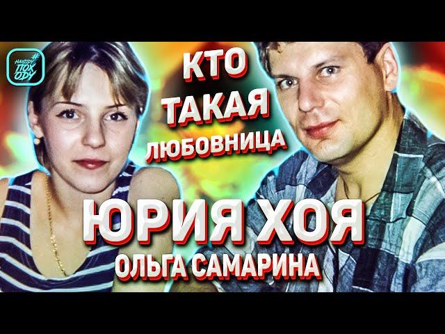 ОЛЬГА САМАРИНА И ЮРИЙ ( ХОЙ ) КЛИНСКИХ СЕКТОР ГАЗА #НАХОДУПОХОДУ