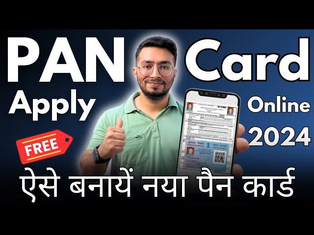 Pan Card Apply Online 2024 | Pan Card kaise banaye | How to apply for Pan card online 2024