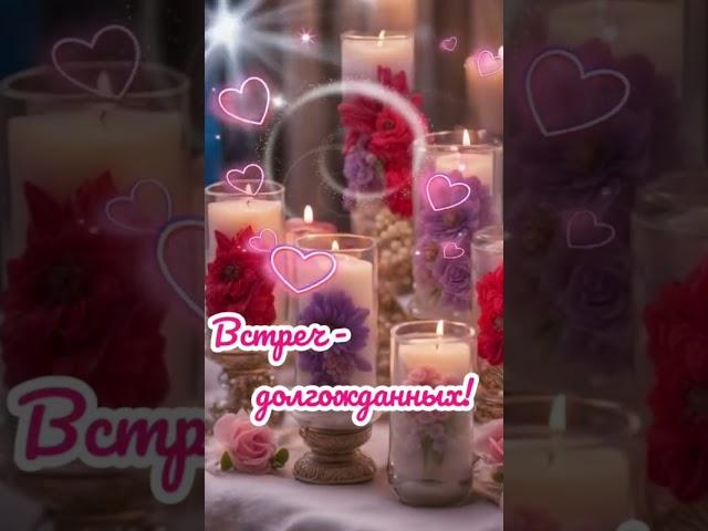 Волшебного дня рождения, Ольга