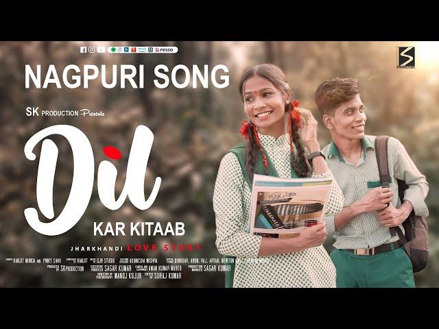 DIL KAR KITAAB || NAGPURI SONG || ANJALI MAHTO || RANJIT & PINKY || SKproduction #anjalimahto