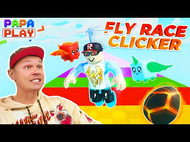 Кликай и ЛЕТИИИ!!! Fly Race Clicker