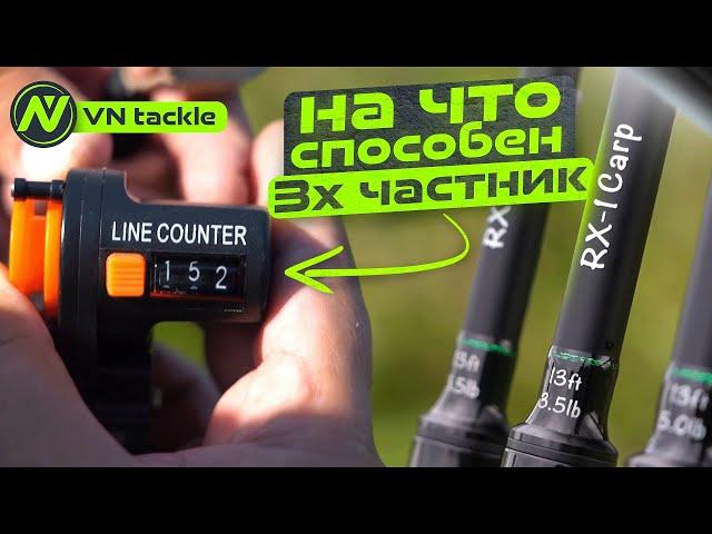 ЧЕМ  ОТЛИЧАЮТСЯ 2х и 3х ЧАСТНИКИ? Тест карповых удилищ VN tackle RX-1 13ft 3,5lb. Конкурс