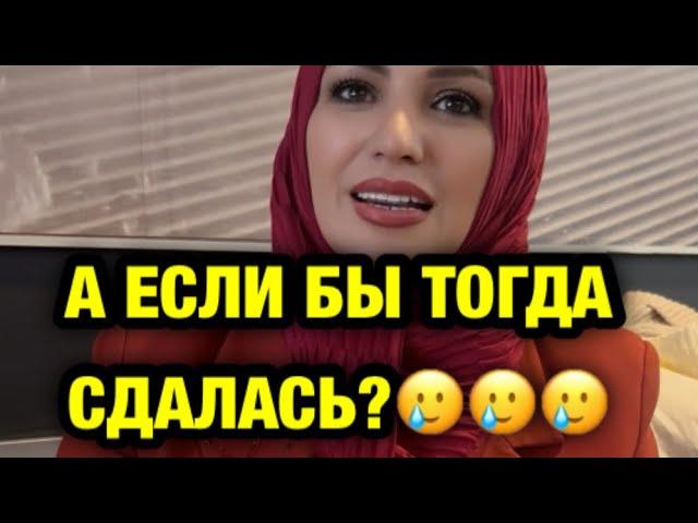 А ЕСЛИ БЫ Я ТОГДА СДАЛАСЬ?ТОП ЛИДЕР ФАБЕРЛИК МАРЬЯНА УМАРОВА #89883022222 #новости