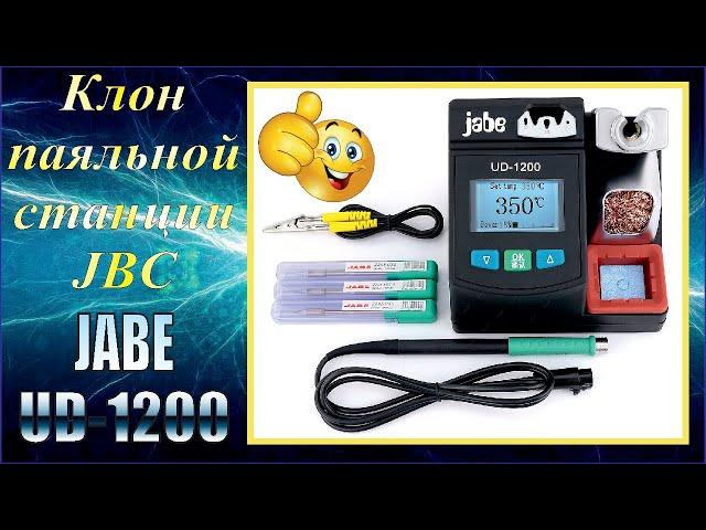 Обзор паяльной станции JABE UD-1200.