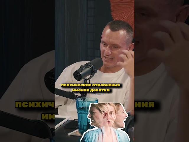 Кто подходит девушке Девятке (9) ️ Подпишись Видео каждый день #нумерология #алексейкапустин