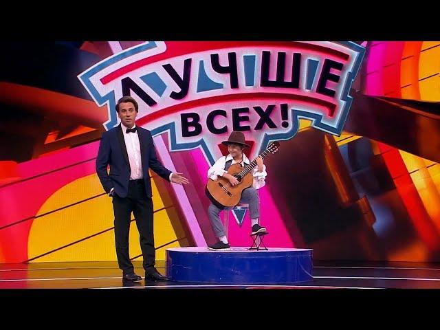 Лучше всех. Михаил Москалик. (9 лет). Выпуск от 23.12.2018.