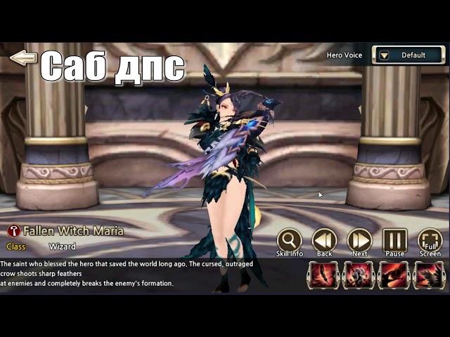 [King's Raid][Гайд] 5 персонажей, выбор которых ускорит ваш прогресс в начале игры