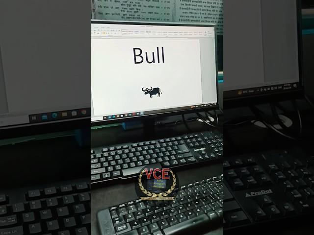 bull picture in ms word #msword #computer #shorts