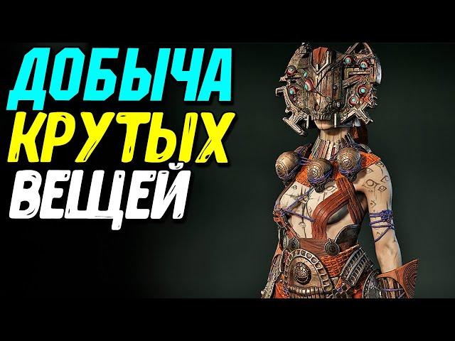 Как добыть ИДЕАЛЬНЫЙ ПРЕДМЕТ в Diablo 4