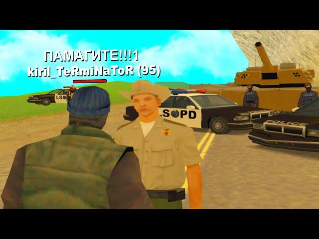 БОМЖ НАСТУЧАЛ НА БАНДИТА в GTA SAMP #shorts