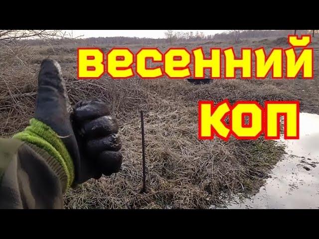 ОТКРЫТИЕ СЕЗОНА СЧИТАЮ ОТКРЫТЫМ!!
