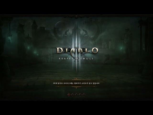 Diablo 3 - The Great Rift LXXVI (Monk)