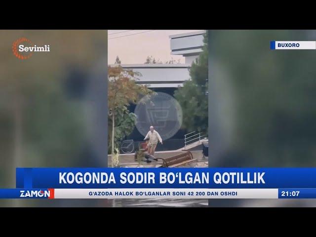 Kogonda sodir bo'lgan qotillik (Buxoro)