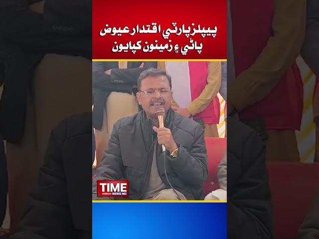 Syed Zain Shah Joon Galhyoon | Time News HD