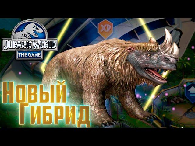 Тот Кого Никто Не Хотел - Jurassic World The Game