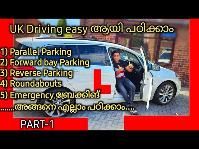 UK Driving rules in detail| UK driving tips| മലയാളം Vlog| willus life|Wilsontthomas