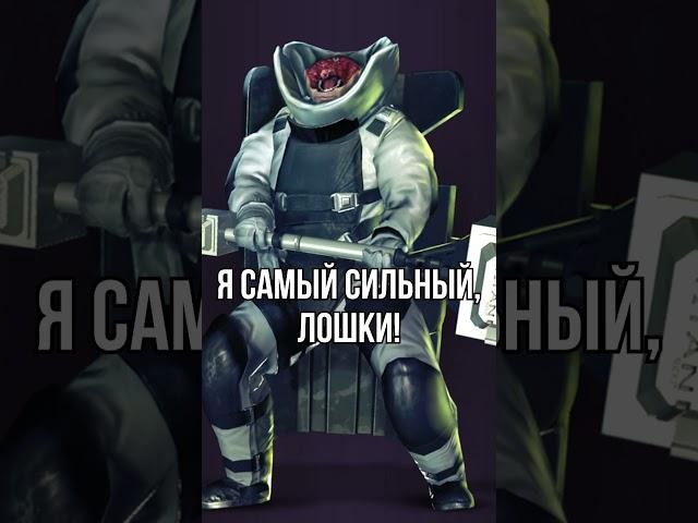 Самый Сильный Противник I PAYDAY 2 PAYDAY 3 #shorts #payday2 #пейдей2 #пейдей #payday