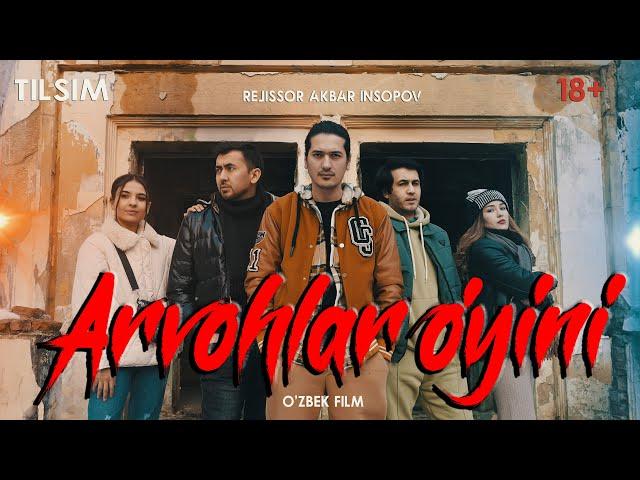 Arvohlar o'yini (o'zbek kino) (Tilsim) | Арвохлар ўйини