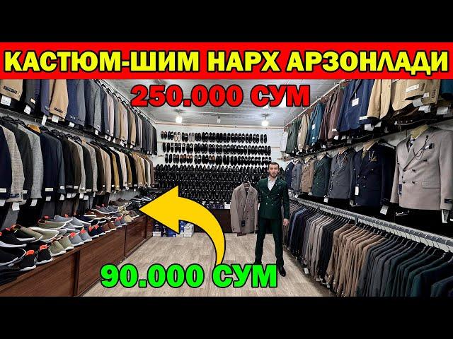 90 МИНГ СУМ ОЁК КИЙИМ, 250 МИНГ СУМ ПИДЖАК. УРГАНЧ РАЙЦЕНТР БОЗОР НАРХЛАРИ СИНДИ...