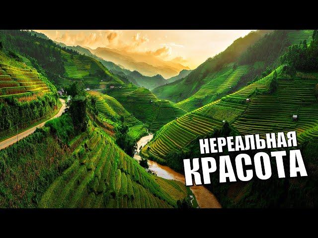 10 Самых Красивых Мест в Мире