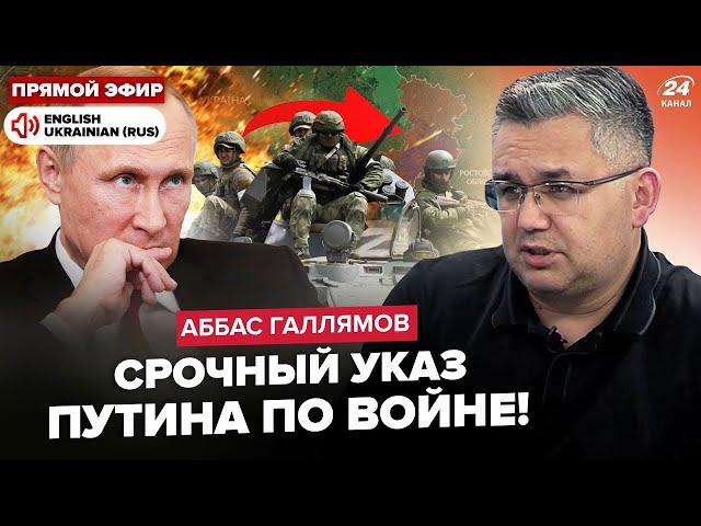 Putin's URGENT order: SMO on the verge of COLLAPSE. FATEFUL meeting in Kremlin. Trump TAKES ACTION