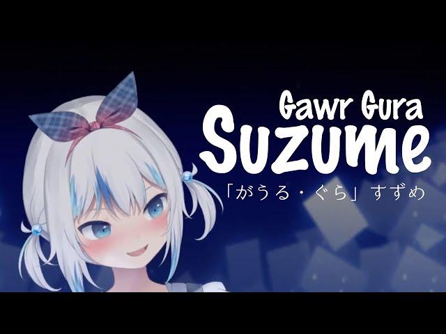 Gawr Gura - Suzume (cover)