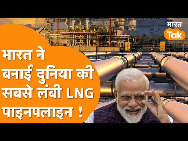 2800 KM की पाइपलाइन! भारत की सबसे बड़ी LPG योजना | Kandla-Gorakhpur Pipeline