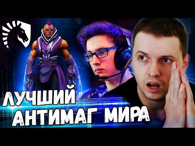 ПАПИЧ ОФИГЕЛ ОТ АНТИМАГА МИРАКЛА! / Папич Комментирует Liquid vs TNC 1-2 игра