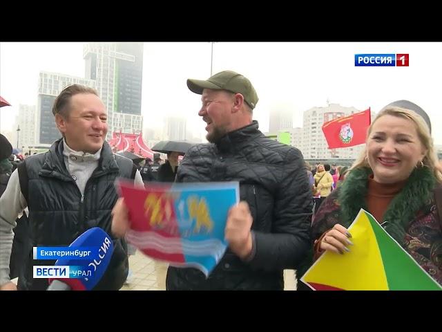 Новый государственный праздник впервые отметили сегодня жители нашей страны