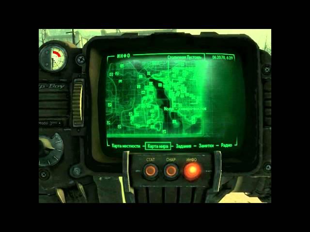 Fallout 3 #126 Контрольный выстрел