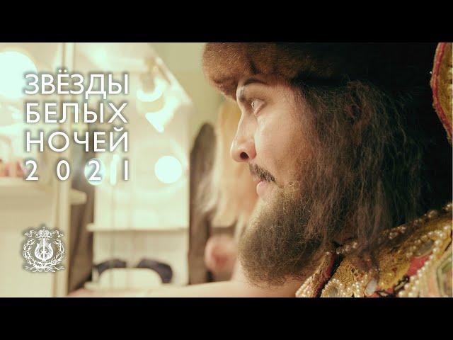 Following a Star: Mikhail Petrenko as Boris Godunov