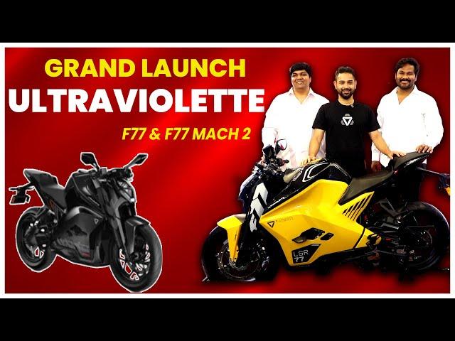 Ultraviolette Opens UV Space Station in Hyderabad | F77 & F77 MACH 2 | Hybiz tv