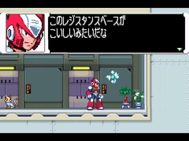 Rockman Zero3 - X1 Zero Hack(Door Sprites Test)