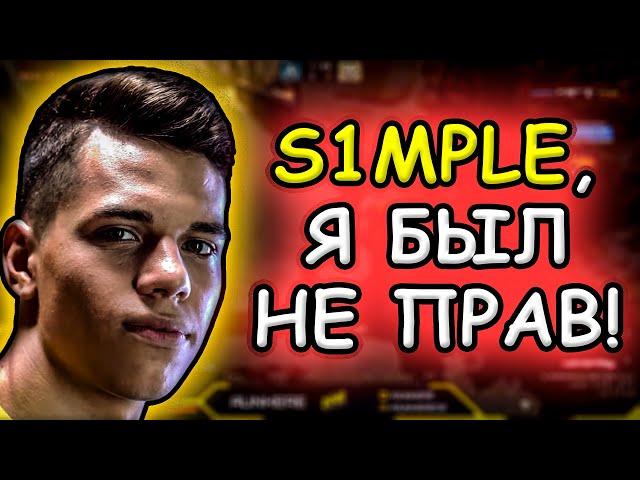 AUNKERE ГОВОРИТ О КОНФЛИКТЕ С S1MPLE! РЕАКЦИЯ АУНКЕРА НА СЛОВА СИМПЛА
