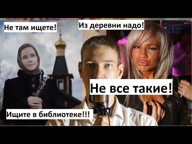 Все женщины ОДИНАКОВЫЕ или "НЕ ВСЕ ТАКИЕ"?