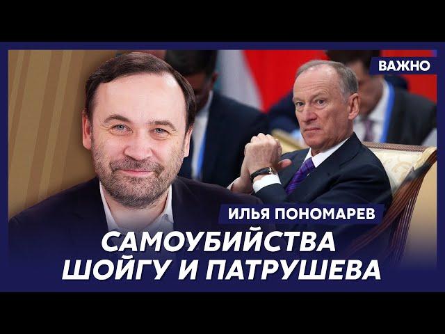 Экс-депутат Госдумы Пономарев: Песков случайно сказал правду