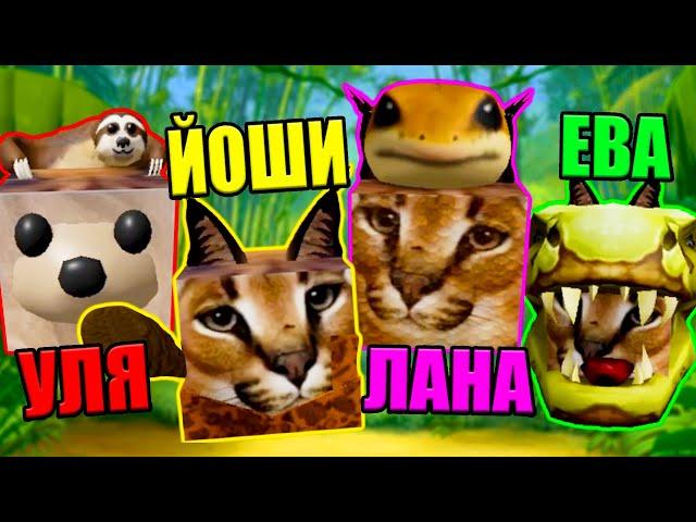 ДРЕВНИЕ ШЛЁПЫ! КАКОГО ВЫБЕРЕШЬ? Roblox Find The Floppa Morphs