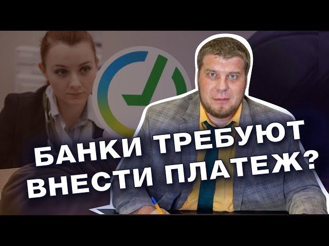 КАК ИЗБАВИТЬСЯ ОТ ДОЛГОВ? / ПРОЦЕДУРА БАНКРОТСТВА ФИЗИЧЕСКИХ ЛИЦ