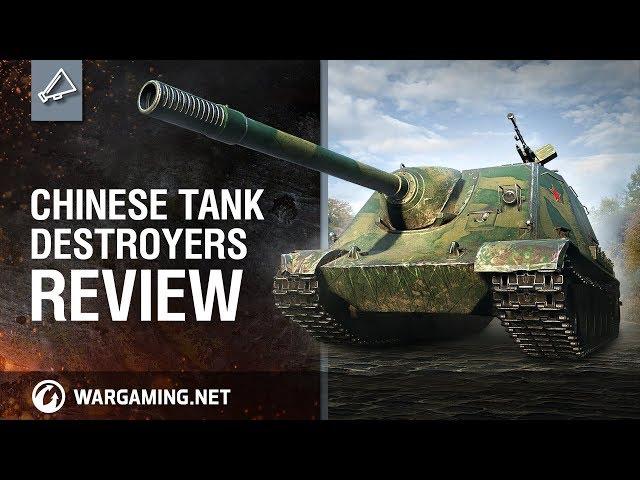 World of Tanks - Chinese Tank Destroyers Review